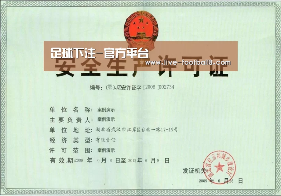 荣誉证书四